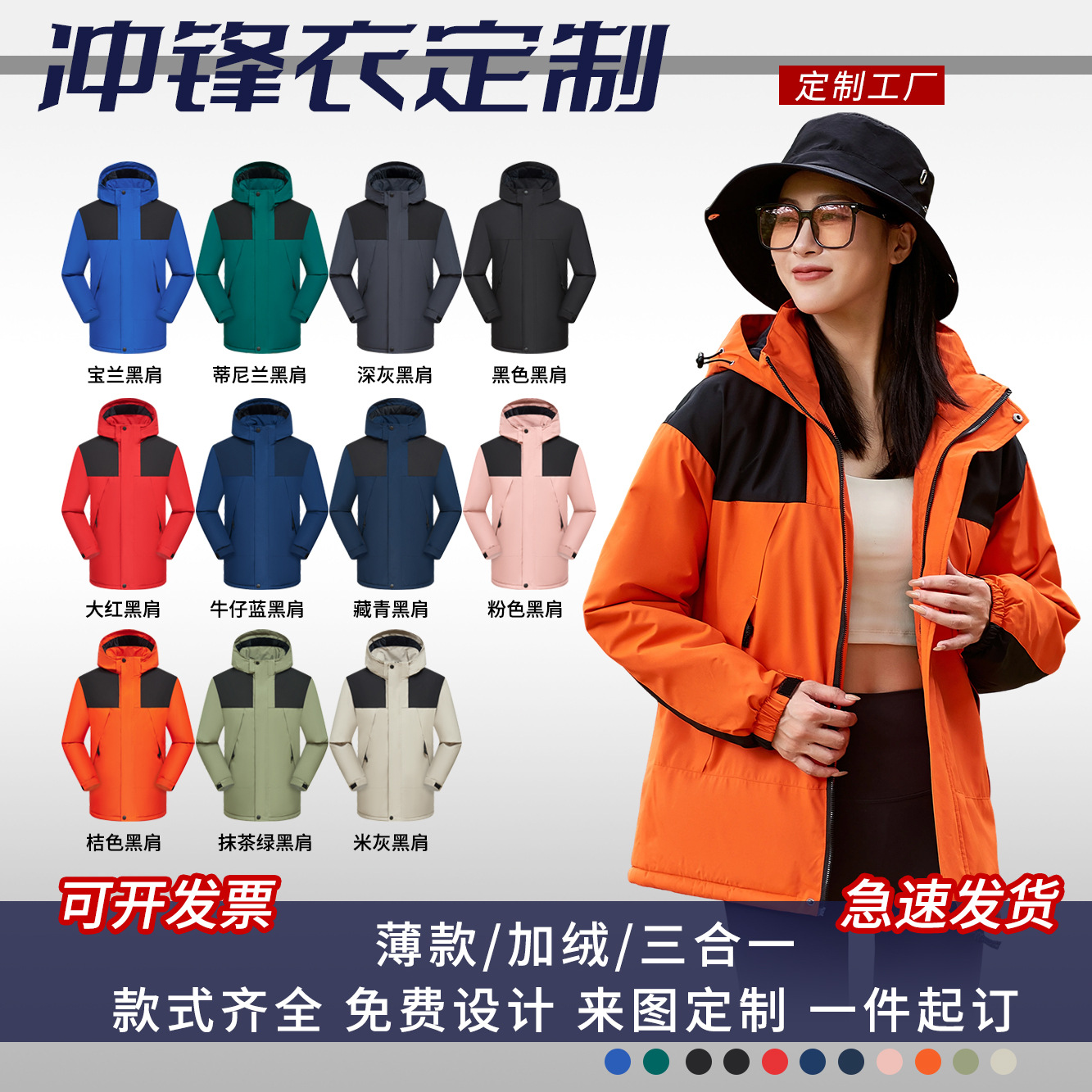 Workwear Jacket with Printed Embroidered Logo Team Uniform for Men and Women, Fleece-Lined, Warm Workwear, Winter Casual Versatile