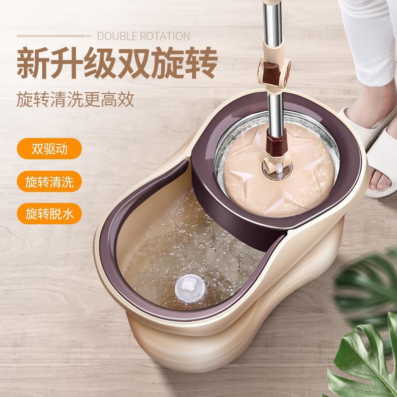 Double -drive rotating mop barrel universal style free -handed lazy…