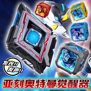 Ultraman Awakening Transformer Akuma Cube Special Armor Super Movable Figure Set Toy for Boys
