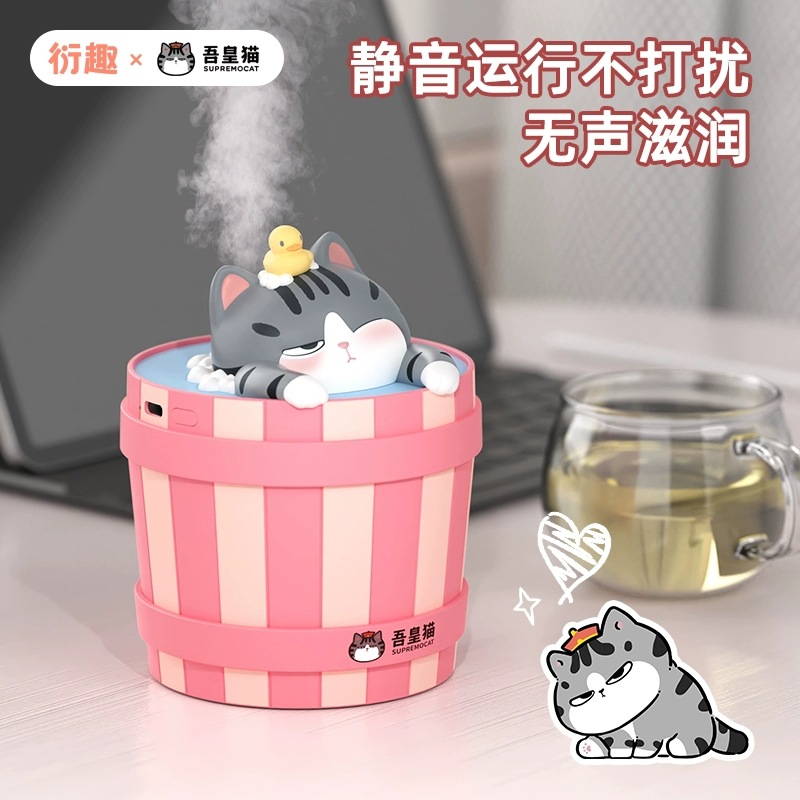 Yanquwuhuang Cat Humidifier Home Silent Bedroom Silent Small Large Spray Office Desktop Mist Maker