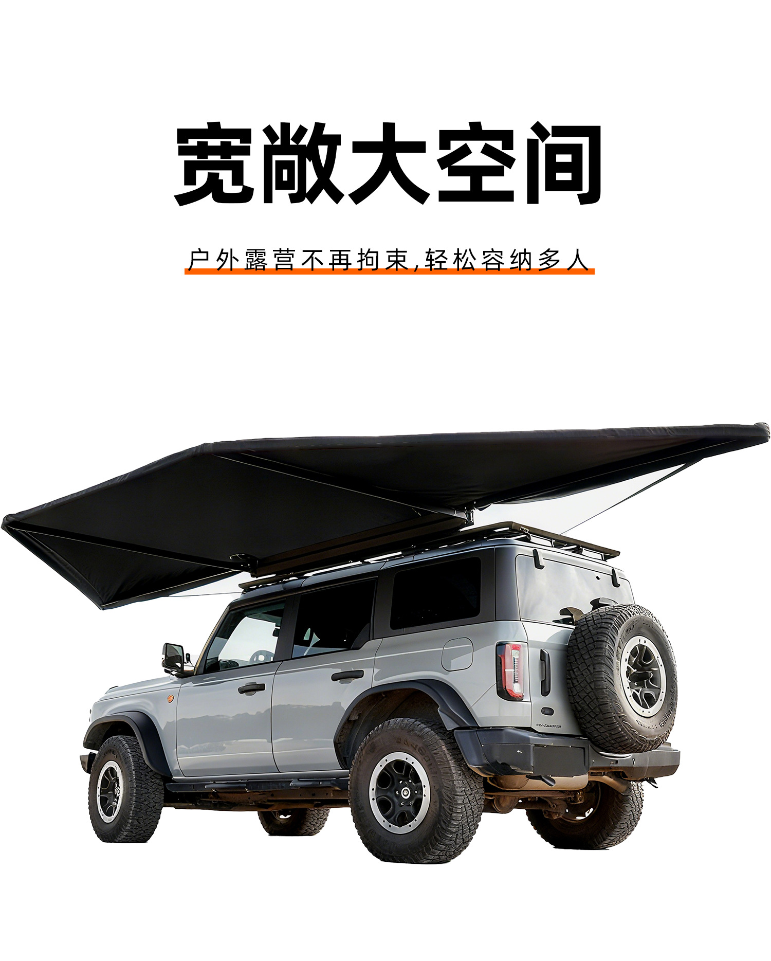 180-Degree Car Side Tent Outdoor Sunshade Rainproof Canopy Sun Protection Car Side Canopy Tent Suv Camping Side-Mounted Tent