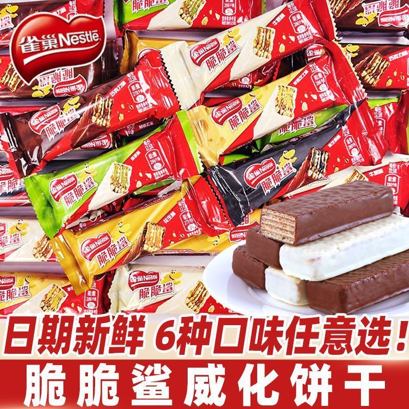 Crispy Shark Chocolate Flavored Wafer Sandwich Biscuits Individually Packed Bulk Casual Snacks Snacks Wedding Candy Wholesale Crispy Shark Chocolate Flavored Wafer Sandwich Biscuits Individually Packed Bulk Casual Snacks Snacks Wedding Candy Wholesale