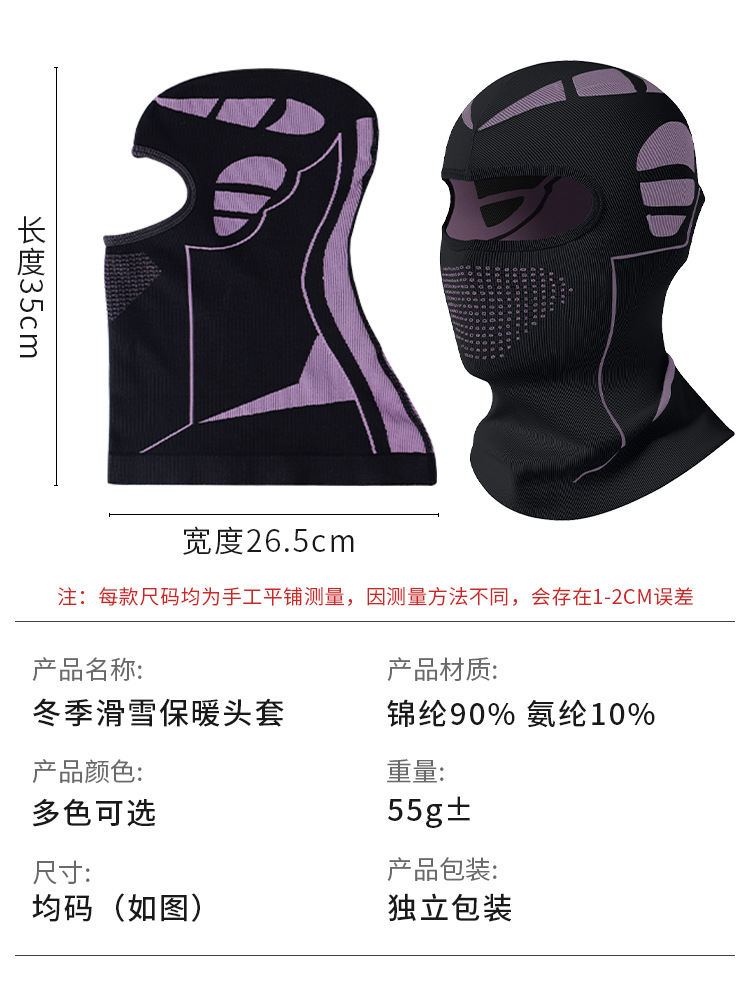 Comercio exterior motocicleta de venta caliente cubierta de cabeza medio casco máscara de aire libre agujero de ventilación columna cervical invierno abrigo collar