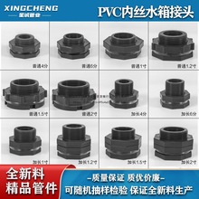 PVCˮ����^����ˮ�����^ˮ�ؽ��^���σ��������z���^ˮ�����