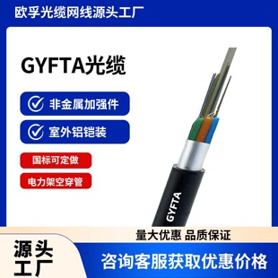 gyfta-16b1�ǽ���ͨ�Ź��|�z�b��ģ���w16о����ͨ��
