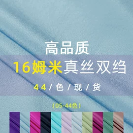 缎类;绉类;纺类