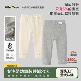 童裤;童T恤;童打底衫