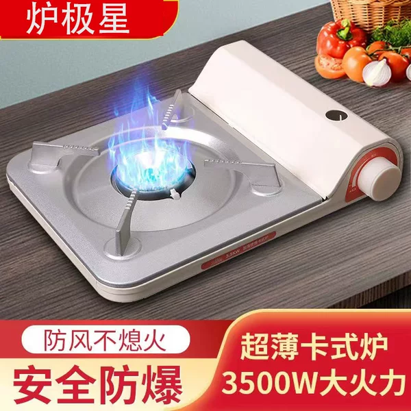 Ultra-thin Card Stove Portable Household Mini Gas Stove Outdoor Camping Picnic Stove Windproof Card Magnetic Stove Fire Boiler