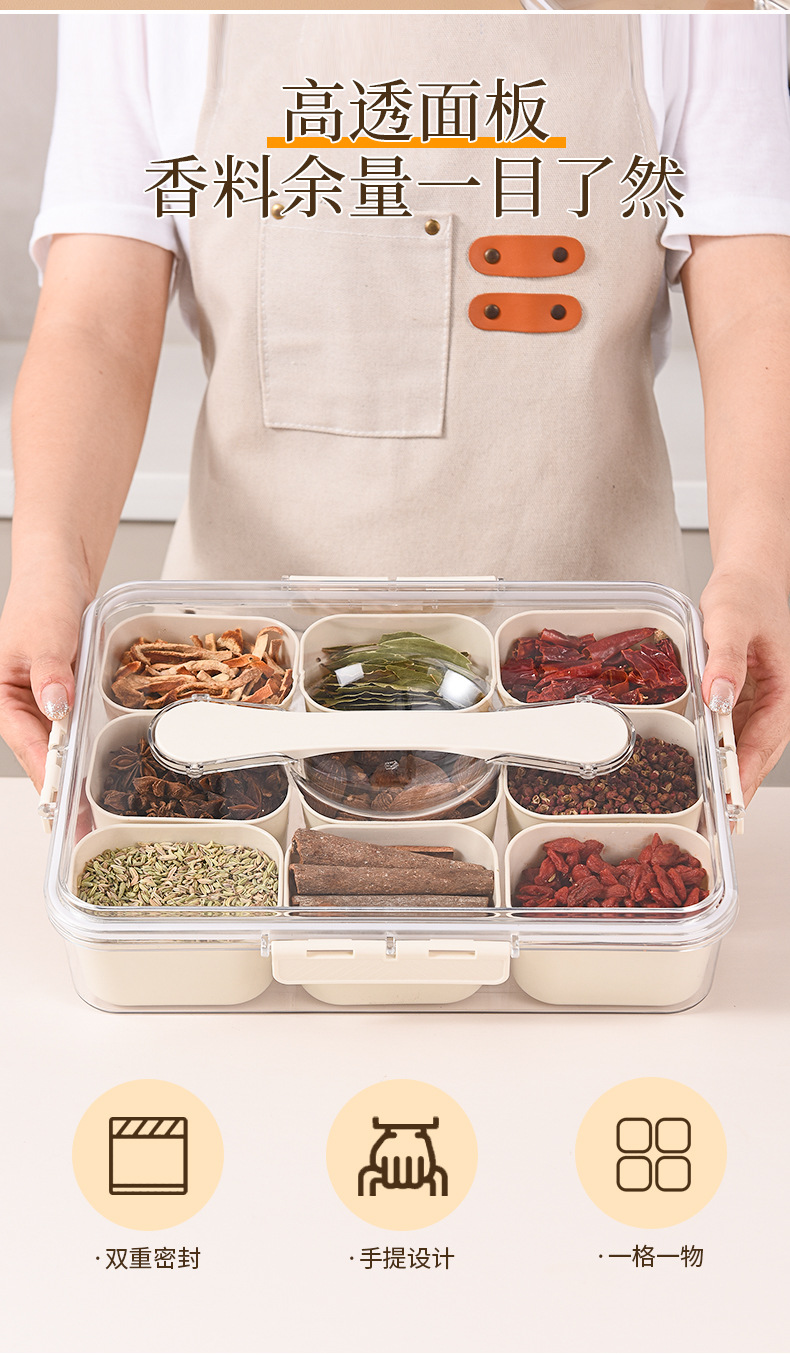 佐料收纳盒_16.jpg
