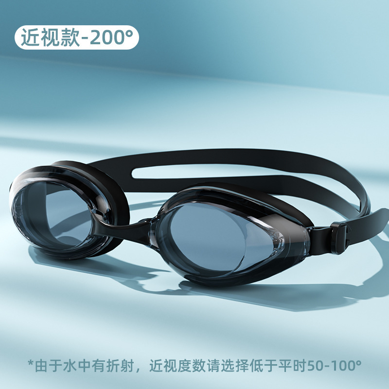 成人泳镜大框高清防水防雾近视潜水护目游泳眼镜专业装备泳帽|undefined