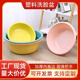 家用盆;沥水篮、盆;浴室凳