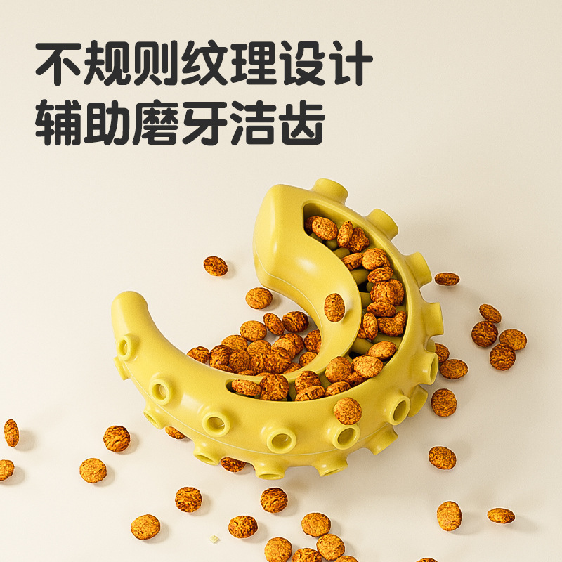 Pelota de comida con fugas para mascotas, comida lenta, anti-asfixia, gato, alivio de aburrimiento, molares resistentes a morder, artefacto de entrenamiento interactivo, juguetes educativos al por mayor