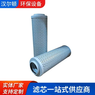 供应FAX-100液压回油折叠滤芯润滑油滤芯三一泵车滤芯过滤器设备