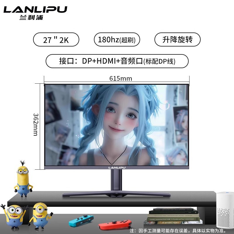 电脑显示器27寸电竞2k280hz超薄电竞游戏4k160hz升降旋转显示屏1k|undefined