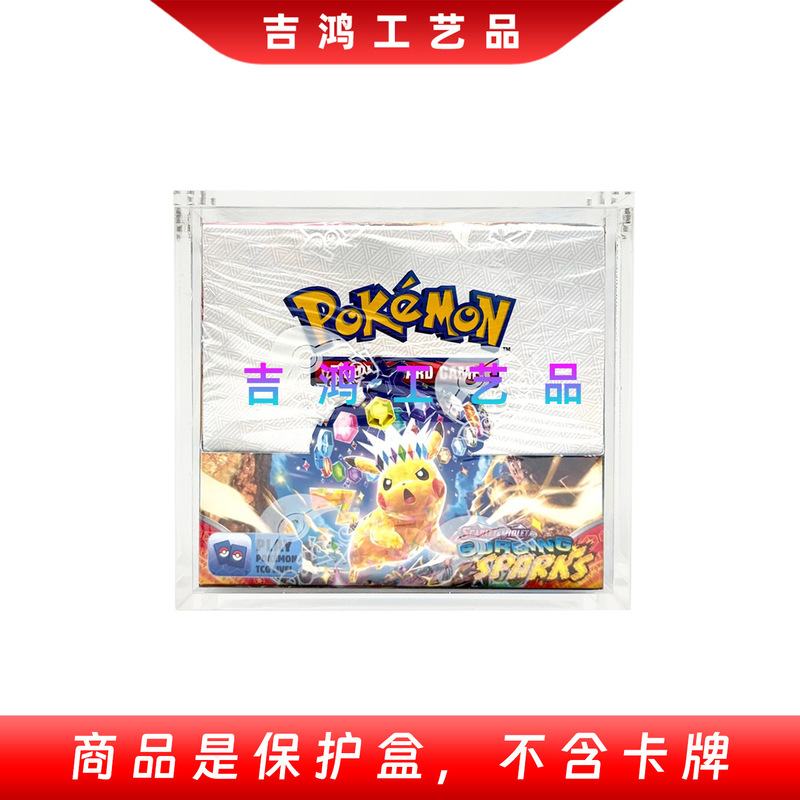 高品質アクリル増圧ボックス、アクリル保護ボックス、アクリル透明マグネットボックス、高品質で低価格|undefined