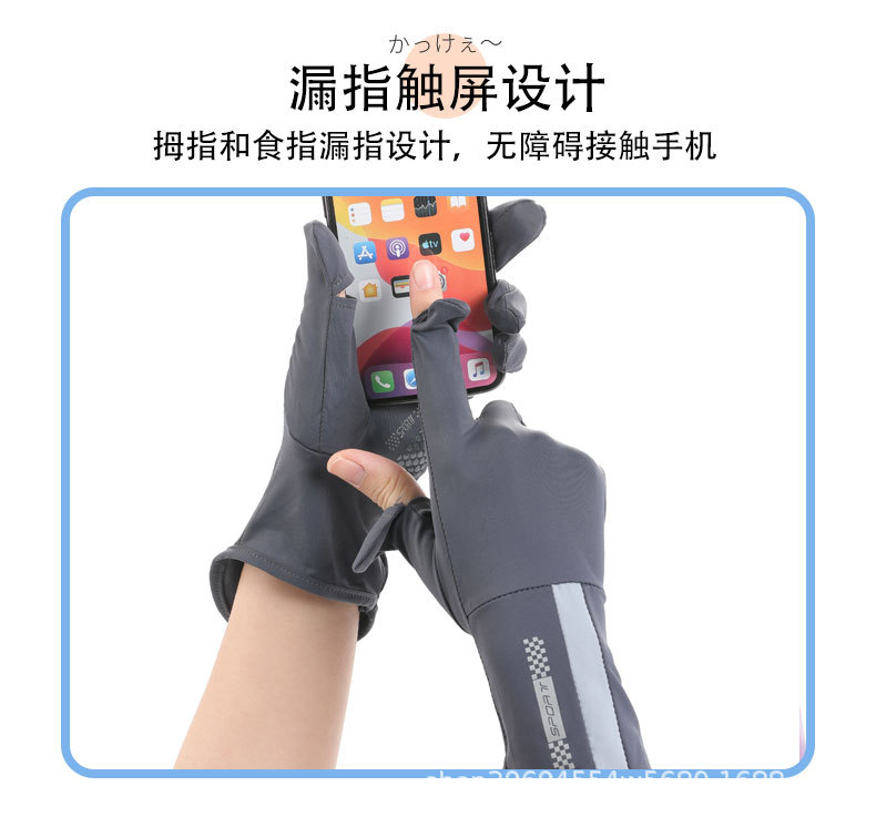 防晒手套D-恢复的-恢复的_04.jpg