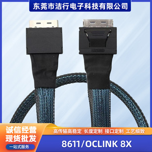 ����PCIe Oculink SFF 8611 8X���������پ����B�Ӿ����^�B����