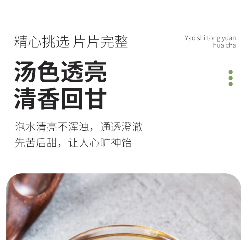 Cyclocarya Paliurus Leaf Tea Qing Qian Liu Loose Herbal Tea 50g Bag in use