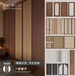Customized Black Walnut Solid Wood Panel Cabinet Door, Antique Style Skeleton Line Rattan Door Panel, Custom-Made Kitchen Aluminum Frame Cabinet