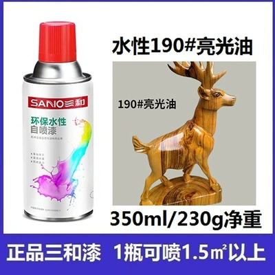Avtomobil boyası — Odorless Black and White Paint - sanhe-water-based-190varnish-1-bottle-spray-water-based-paint