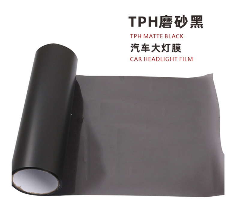 Factory Wholesale Tph Headlight Protective Film, Blackened Color-Changing Film, Tail Light Film, Anti-Scratch and Wear-Resistant Car Light Film