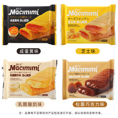 麦米流心卵ショートニング5斤塩漬け卵黄チーズ味注心サンドイッチ卵焼き菓子軽食卸売り