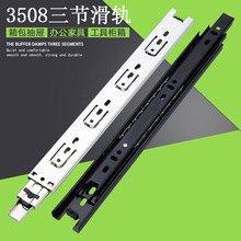 35��������ϻ�܉ 3508������o�������L��С܉����܉��܉