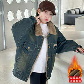 女童牛仔外套秋冬季2025新款中大童时尚洋气韩系复古毛领加厚外套