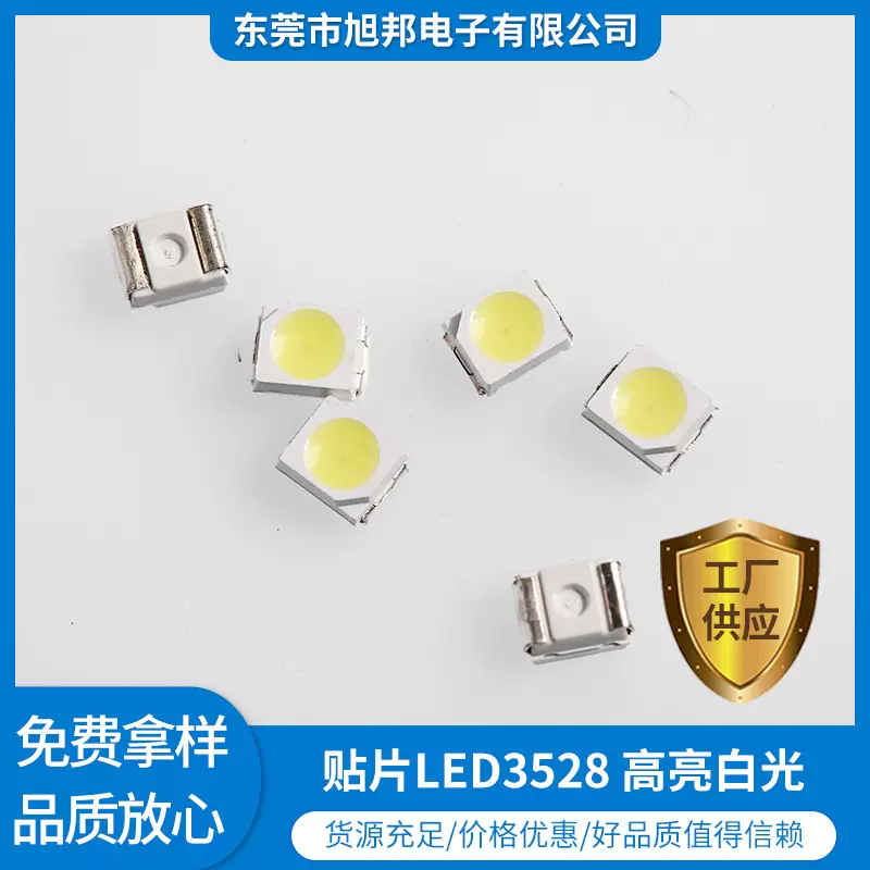led贴片灯珠批发 2835 超高亮LED红灯珠 LED2835红光贴片