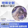 定制人物可爱卡通徽章
