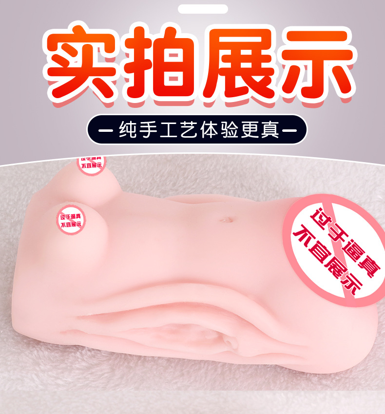 Jiuai Airplane Cup Inverted Mold Male Masturbator Half-Body Doll Butt TPE Manual — detail image 23