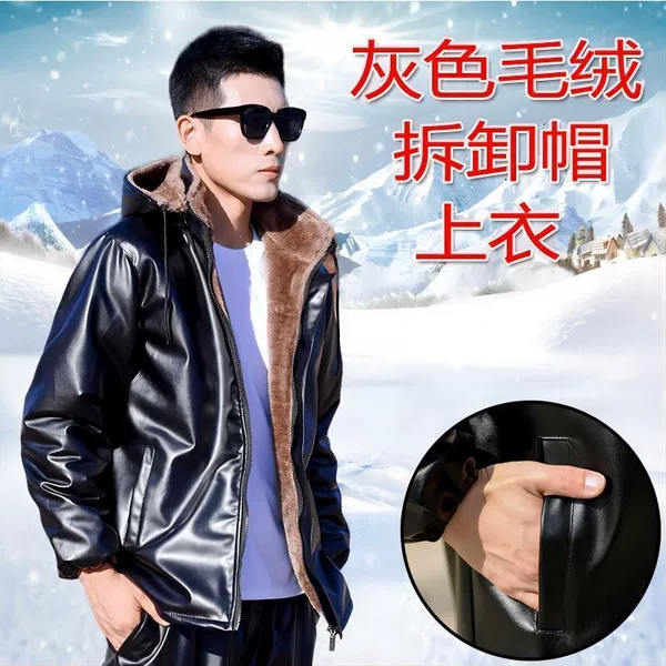Gray Thickened Fleece [Upgraded Cotton Top]