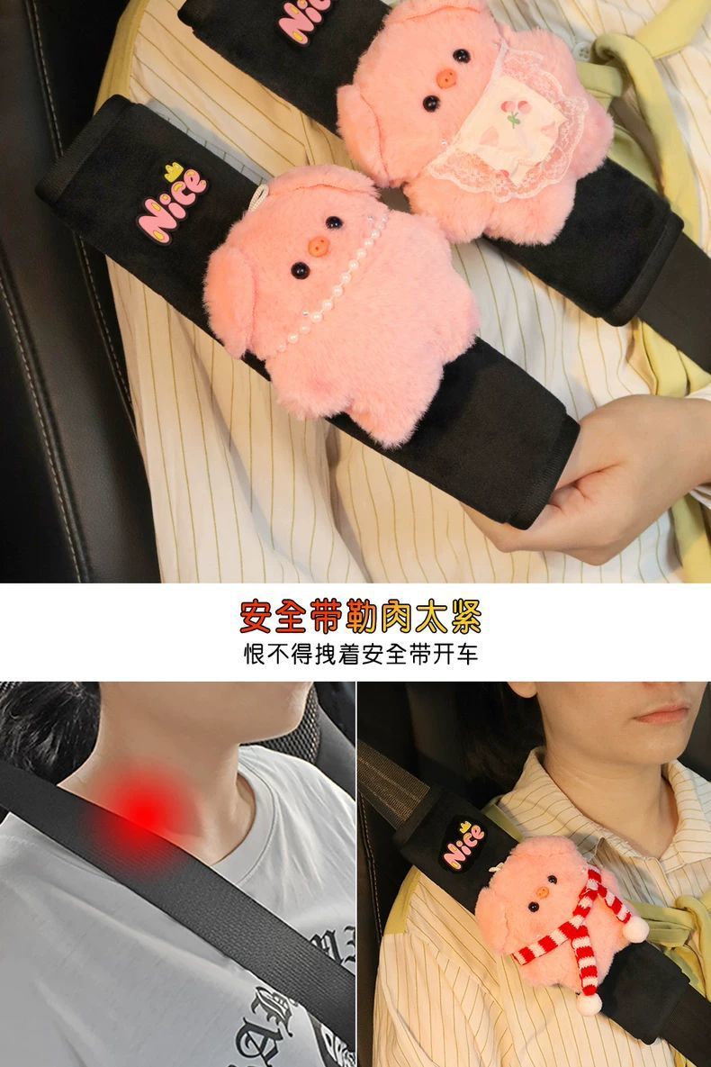 Cute Piggy Seatbelt Shoulder Pad Car Decoration Doll Interior Decoration Protective Cover Anti-Neck Strangling for Women