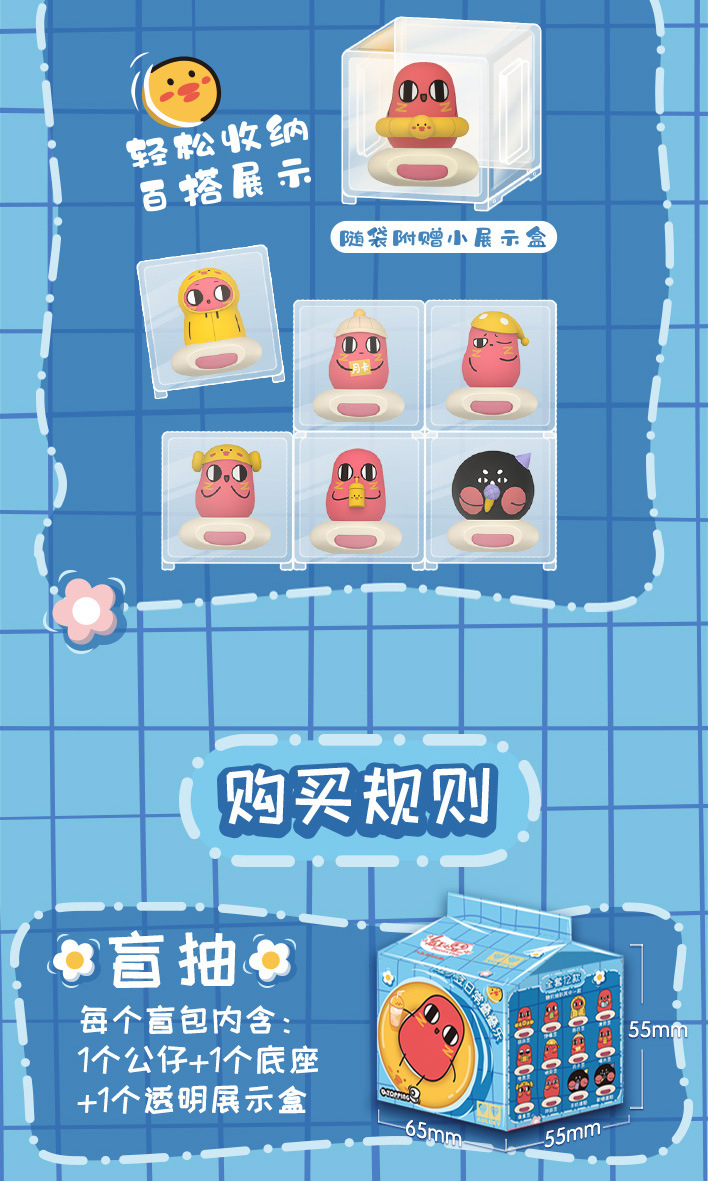 详情图
