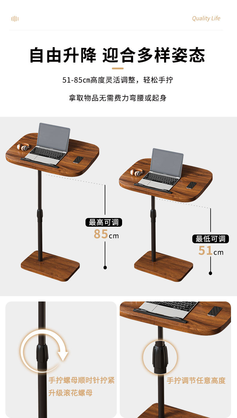 复制_沙发桌边桌旋转可移动简约卧室家用升降宿舍.jpg