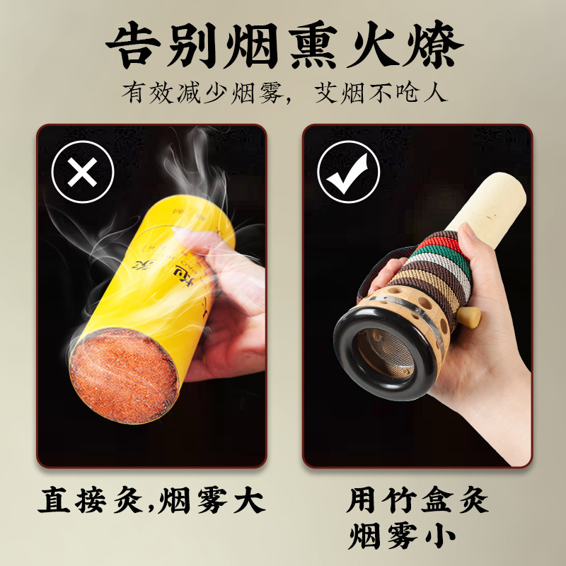 石灸缶は灸箱を持っています。|undefined