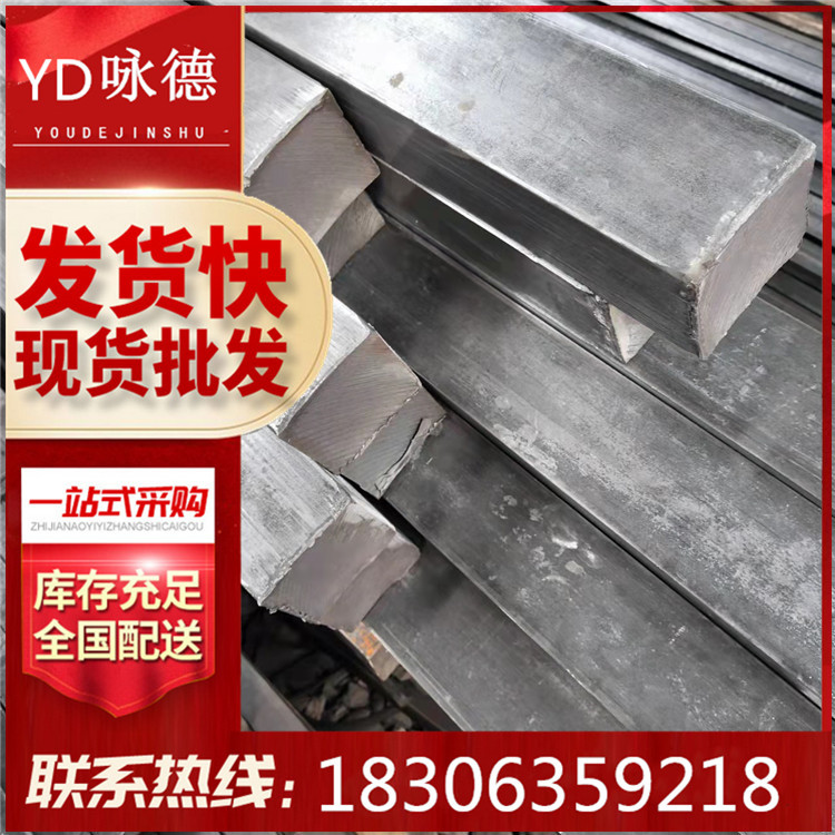 A3冷拔光亮扁钢 冷拉精密扁钢 Q235冷轧小规格扁钢 冷拔扁钢厂