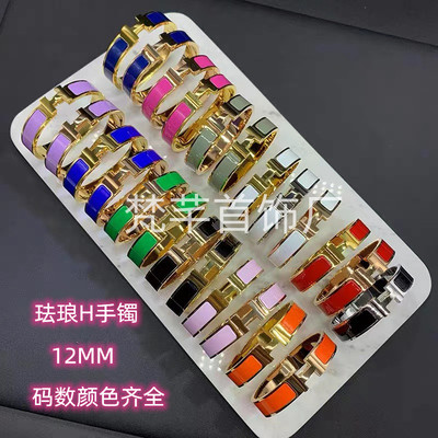 H手镯钛钢字母H手镯女欧美时尚潮流手环不锈钛钢亚马逊跨境均码