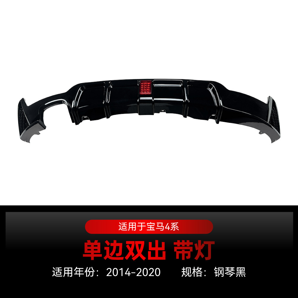 Suitable for 2014-2020 Bmw 4 Series F32 F33 F36 m Sport Mp Rear Lip Modification Parts