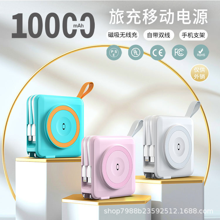 New Mobile Phone Charger, Five-In-One Watch Charger, Magnetic Wireless Power Bank 10000Mah with Built-In Cable 22.5W