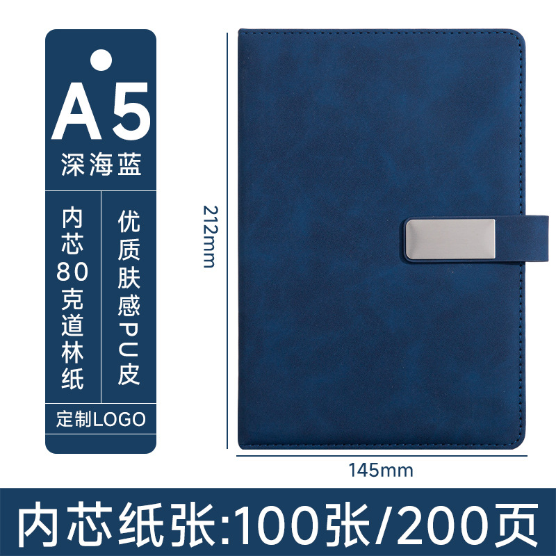 A5 cuaderno personalizado logotipo caja de regalo de alto valor facial conjunto de cuero suave engrosado cuaderno de notas de reunión de oficina