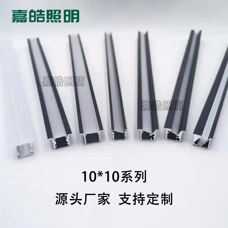 广州嘉皓照明科技有限公司