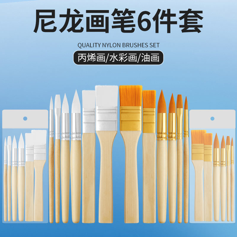 木质尼龙毛画笔6支装刷子粗杆水粉笔儿童绘画涂鸦板刷批发刷头