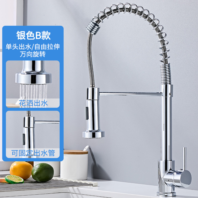 Grifos de extracción de cocina caliente y frío de doble control primavera grifo caliente y frío fregadero de acero inoxidable agujero único fabricante al por mayor transfronterizo