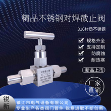 S304P䓽ֹy316LʽyߜغϽ6000psiظ߉