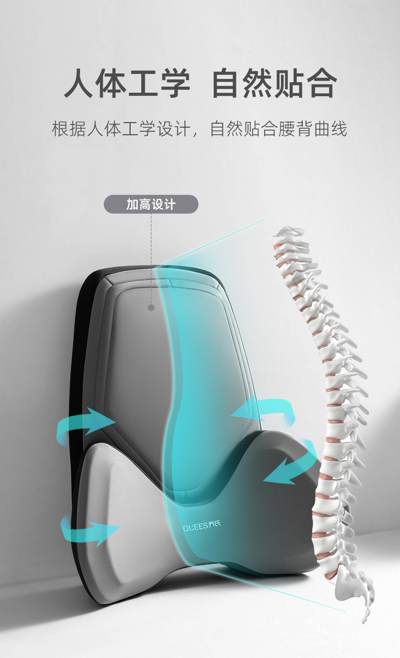 高桥头枕腰靠详情(腰靠)_04.jpg