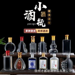 100ml�׾�ƿ125ml�����b��ƷС��ƿ���b���b������ƿ���lС����