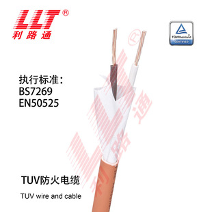 BS7629���| EN50525늾��W�� TUV �J�C������| 1��4P 1.0��2.5