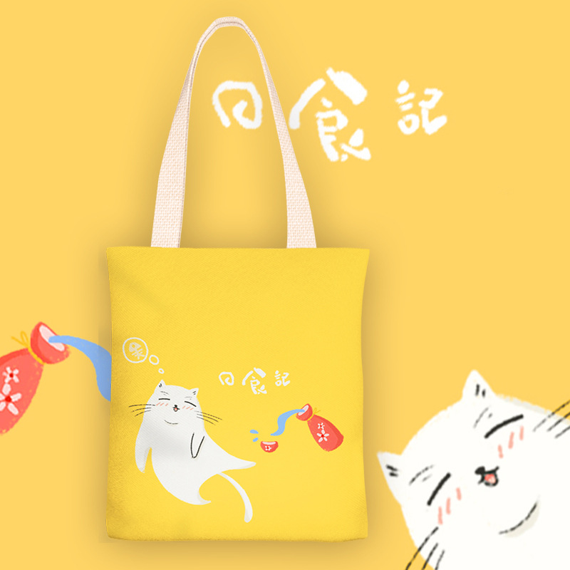 2020新款可爱卡通睡梦中的猫大容量帆布袋单肩帆布包女购物袋