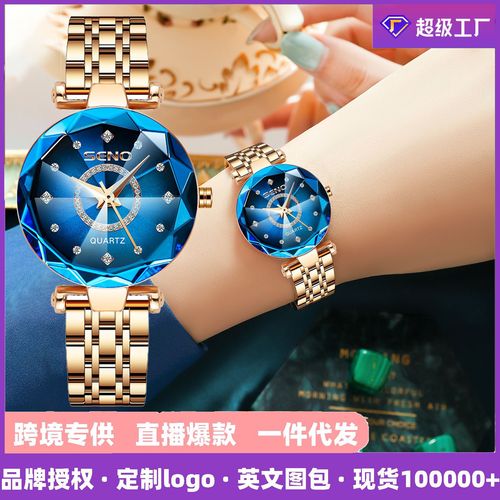  Heart of the Ocean Quartz Watch Live Niche Diamond Surface Glass Solid Steel Strap Women's Waterproof Watch